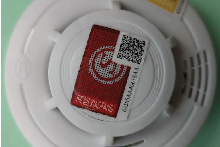 XIAOFANG Smoke Detector: TK-358