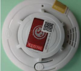 XIAOFANG Smoke Detector: TK-358